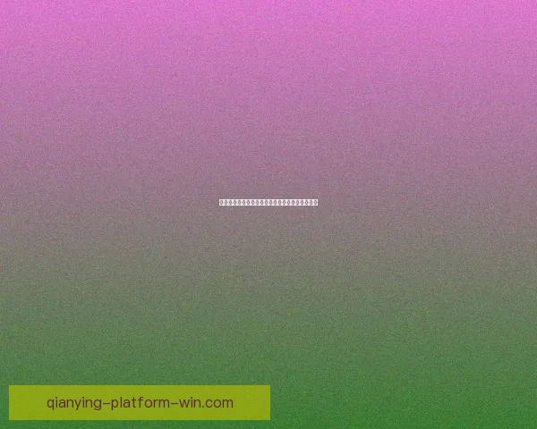 世界杯竞猜稳定平台推荐与投注技巧全面解析指南