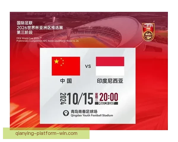 2026世界杯比赛精彩直播全程报道，带你感受全球足球盛宴每一刻