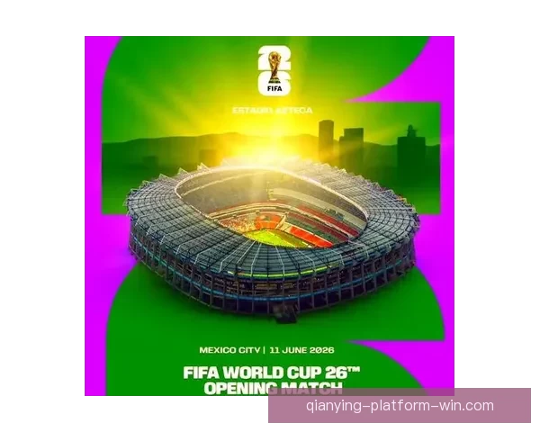 美加墨世界杯精彩对决赛程与焦点球员全解析