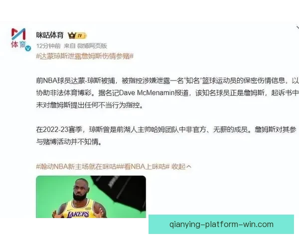 热火因涉嫌非法赌博被捕球员未上场 队记透露或将很快裁掉罗齐尔