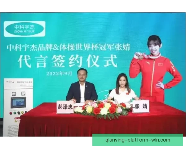 世界杯竞猜平台全面升级 开启智能预测助力您的冠军之选