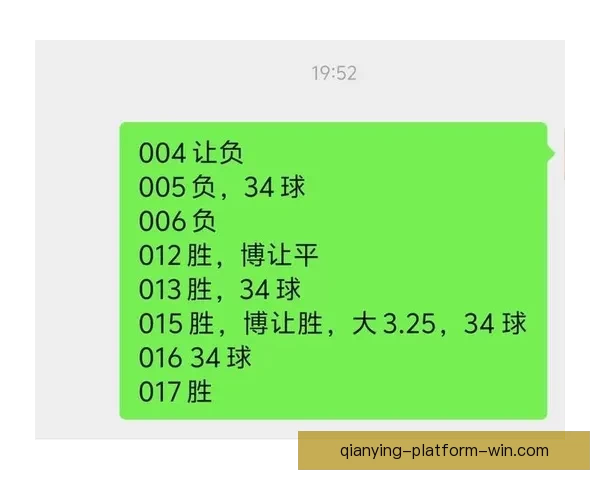 足球竞猜赔率分析与投注技巧探讨，助你精准预测赛事结果