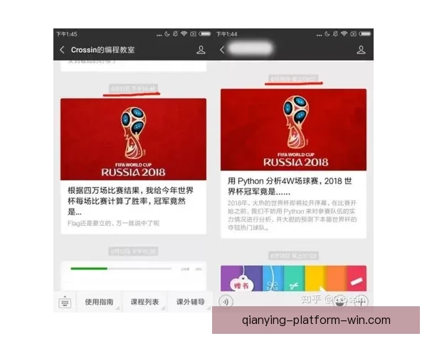 选择最佳世界杯竞猜平台指南全面评测与推荐 选择最佳世界杯竞猜平台指南全面评测与推荐