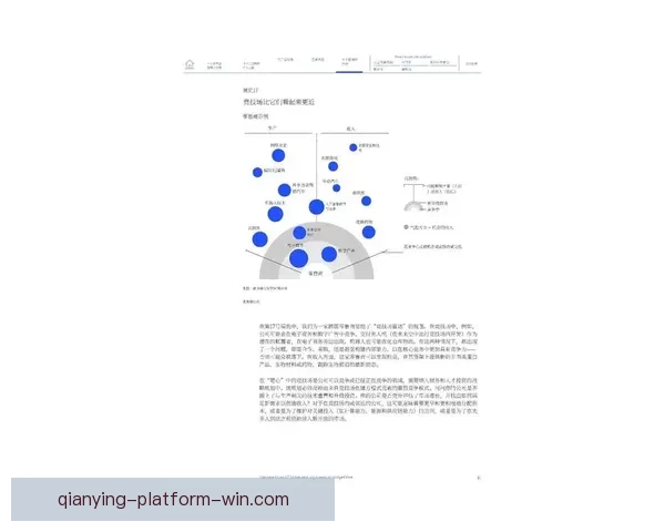 2026年世界杯体育场创新设计与未来足球赛场发展趋势分析